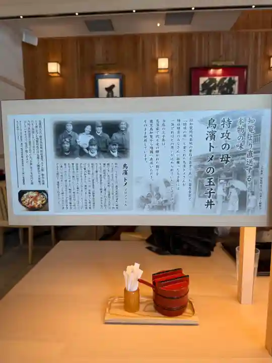 靖國神社(東京都)