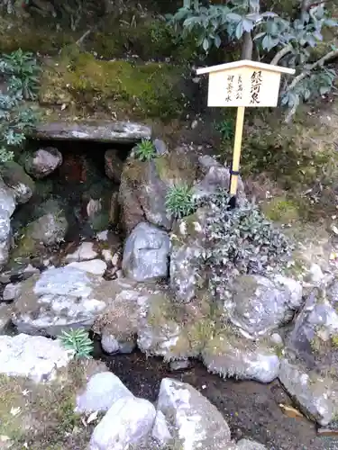 鹿苑寺（金閣寺）の庭園