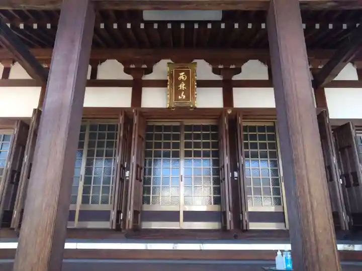 浄正寺(愛知県)