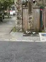 明月院(神奈川県)