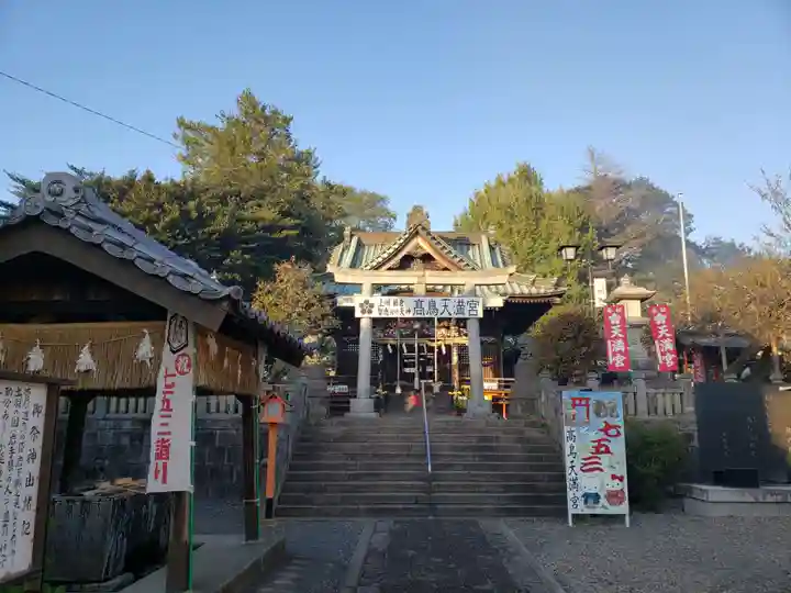 高鳥天満宮のその他建物