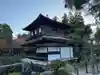 慈照寺(慈照禅寺・銀閣寺)(京都府)