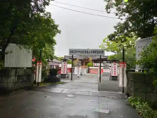 富知六所浅間神社のその他建物
