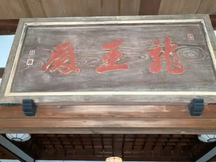 建長寺のその他建物