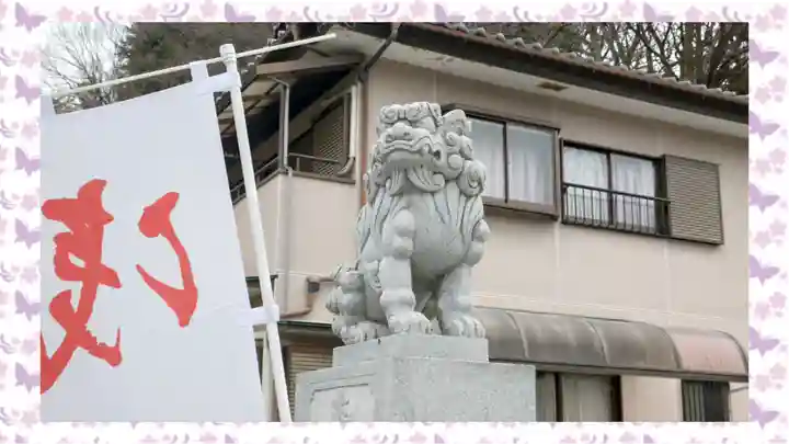 浅間神社(栃木県)