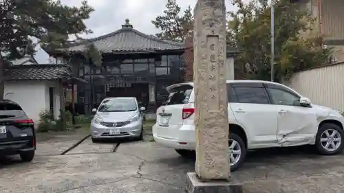 妙性寺(福井県)