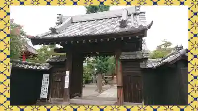 大蔵院(群馬県)