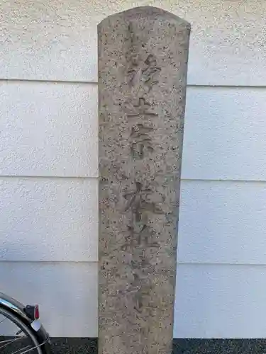 本誓寺(兵庫県)