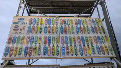 永山神社のお祭り