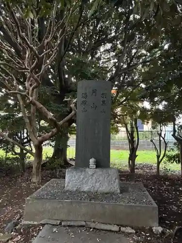 豊受神社(千葉県)
