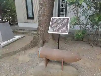 埼玉縣護國神社のその他建物