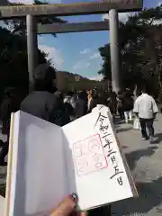 伊勢神宮内宮（皇大神宮）の建物その他