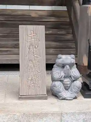 常倫寺(神奈川県)