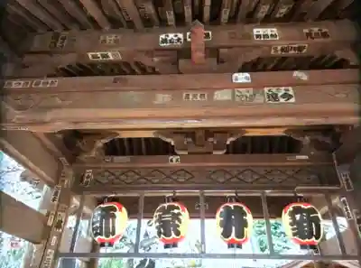 新井薬師（梅照院）(東京都)