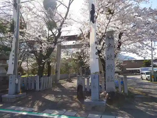 多岐神社のその他建物