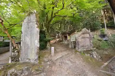 藤井寺(徳島県)