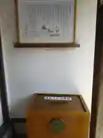 宝禄稲荷神社(東京都)