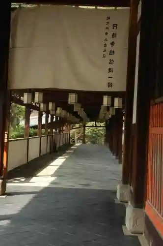 萬福寺の山門・神門