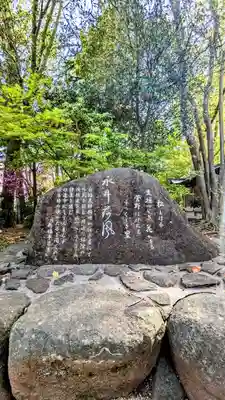 白幡天神社のその他建物
