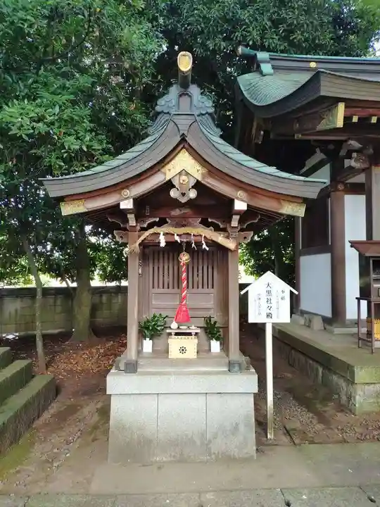 一言主神社(茨城県)
