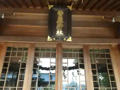 菅原神社の{uncategorized: "未分類", other: "その他", undefined: "問題あり", building: "その他建物", grave: "お墓", sacred_gate: "鳥居", guardian: "狛犬", statue: "像", buddha: "仏像", history: "歴史", nature: "自然", garden: "庭園", animal: "動物", pagoda: "塔", temizu: "手水舎", mountain_gate: "山門・神門", sanctuary: "本殿・本堂", subordinate: "末社・摂社", art: "芸術", scenery: "景色", jizo: "地蔵", ema: "絵馬", goshuin: "御朱印", omikuji: "おみくじ", items: "授与品その他", amulet: "お守り", goshuincho: "御朱印帳", eats: "食事", festival: "お祭り", votive_dance: "神楽", shichigosan: "七五三参", wedding: "結婚式", experience: "体験その他", initially: "初詣", around: "周辺", anti_infection: "感染症対策"}