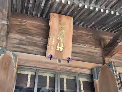 玉川神社(東京都)