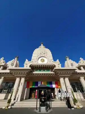 川崎大師（平間寺）(神奈川県)