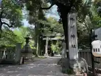赤坂氷川神社(東京都)