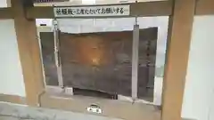 石津神社の建物その他