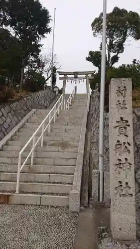 貴船社（一社3）のその他建物