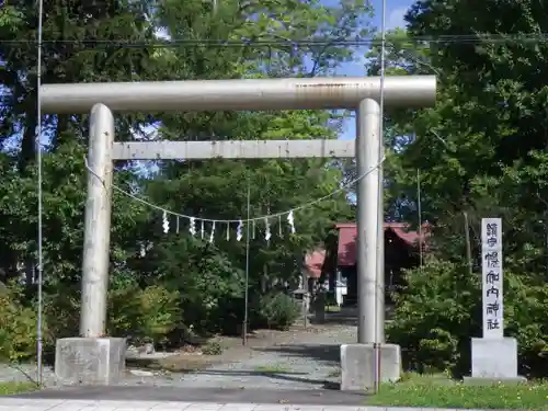 幌加内神社の鳥居