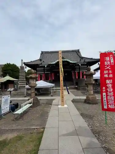 醫王寺(神奈川県)