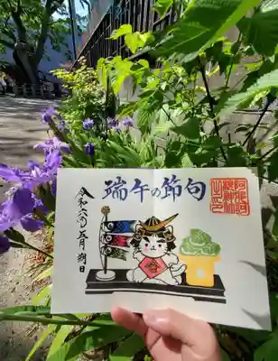 阿邪訶根神社(福島県)