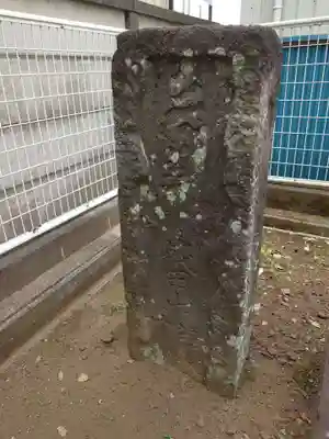 駒形神社(千葉県)