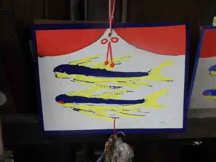 剣神社の絵馬