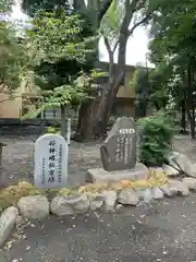 神明社（桜神明社）(愛知県)