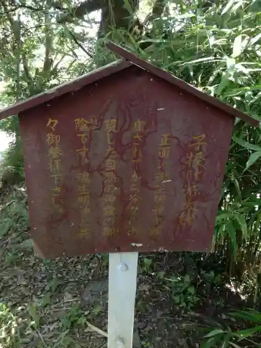 大鷲神社の歴史