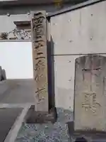 総持寺のその他建物