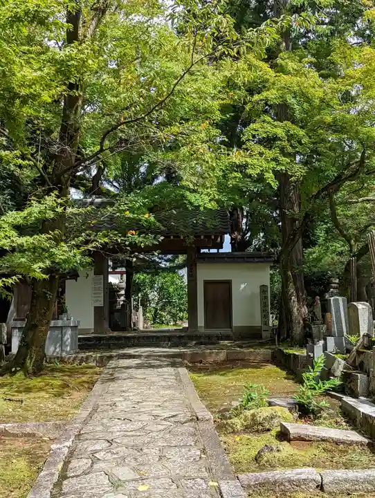 西雲院(京都府)