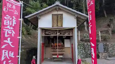 温泉神社〜いわき湯本温泉〜の末社・摂社