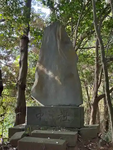 御嶽神社(千葉県)