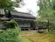 瑞源寺(福井県)