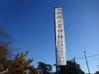 報徳二宮神社のその他建物