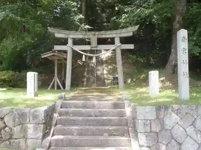 南宮神社(岐阜県)