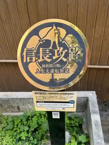 多賀宮(愛知県)