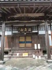 清巌寺の本殿