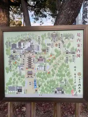 八事山 興正寺のその他建物