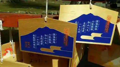 岩木山神社の絵馬