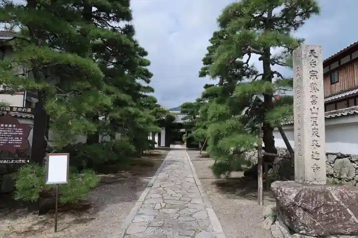 聖衆来迎寺(滋賀県)