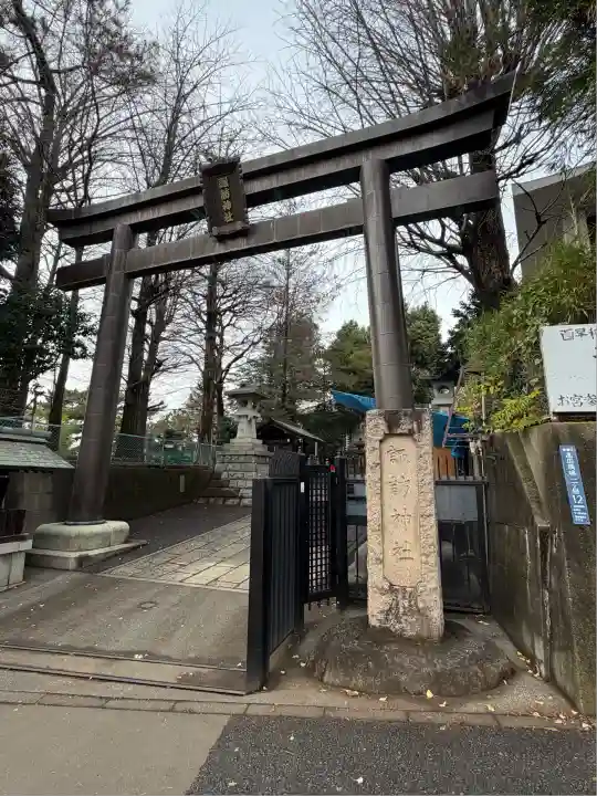 諏訪神社(東京都)
